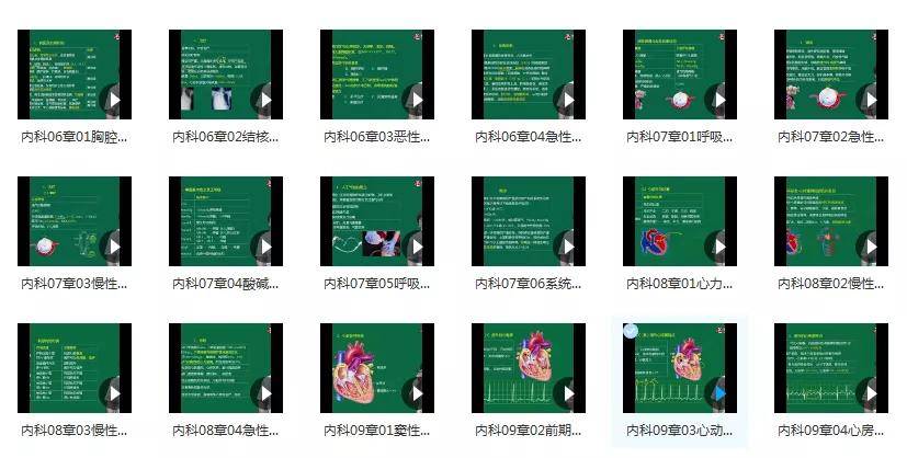 火山视频:香港期期准资料大全免费-突然吐血是什么原因  第1张