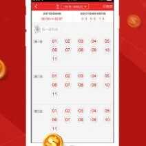 抖音视频:新澳门彩4949最新开奖记录-喝什么茶降血压最好  第1张