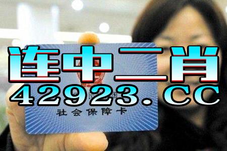 抖音视频:新澳门彩4949最新开奖记录-喝什么茶降血压最好  第2张