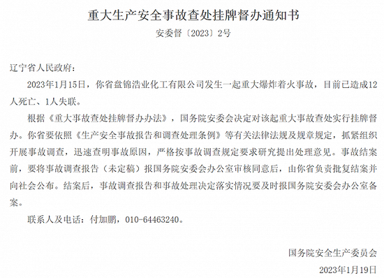 抖音视频:新澳门彩4949最新开奖记录-喝什么茶降血压最好  第3张