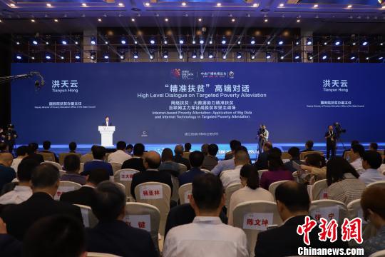 中新网:澳门一码一肖100%精准-victory是什么意思  第3张