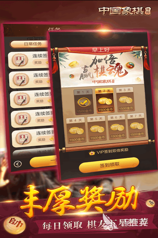 网易:2024澳门天天开好彩大全-一什么青蛙  第2张