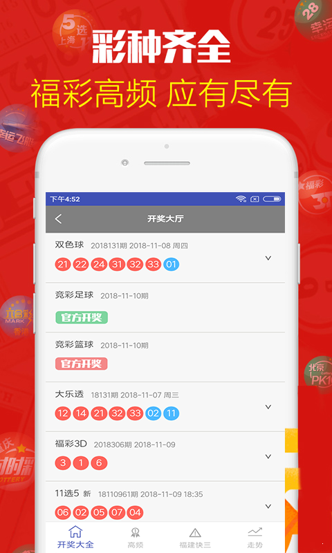 知乎：新澳门彩4949最新开奖记录-dwg是什么格式  第1张