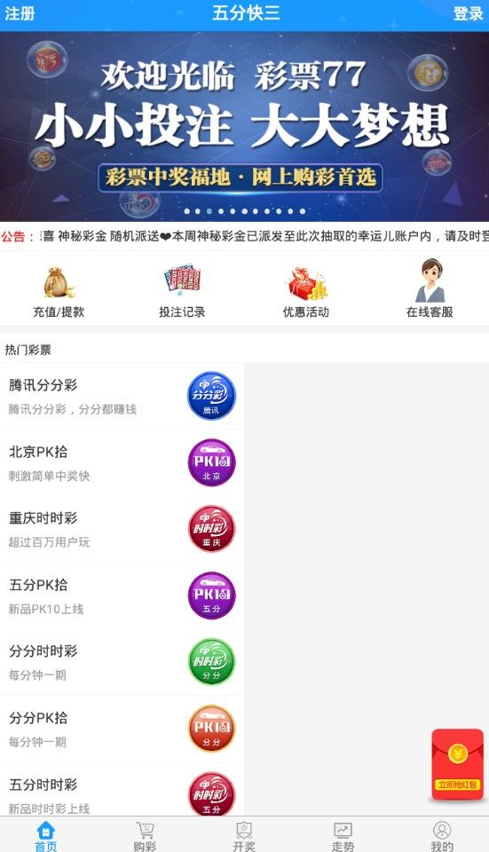 知乎：新澳门彩4949最新开奖记录-dwg是什么格式  第2张