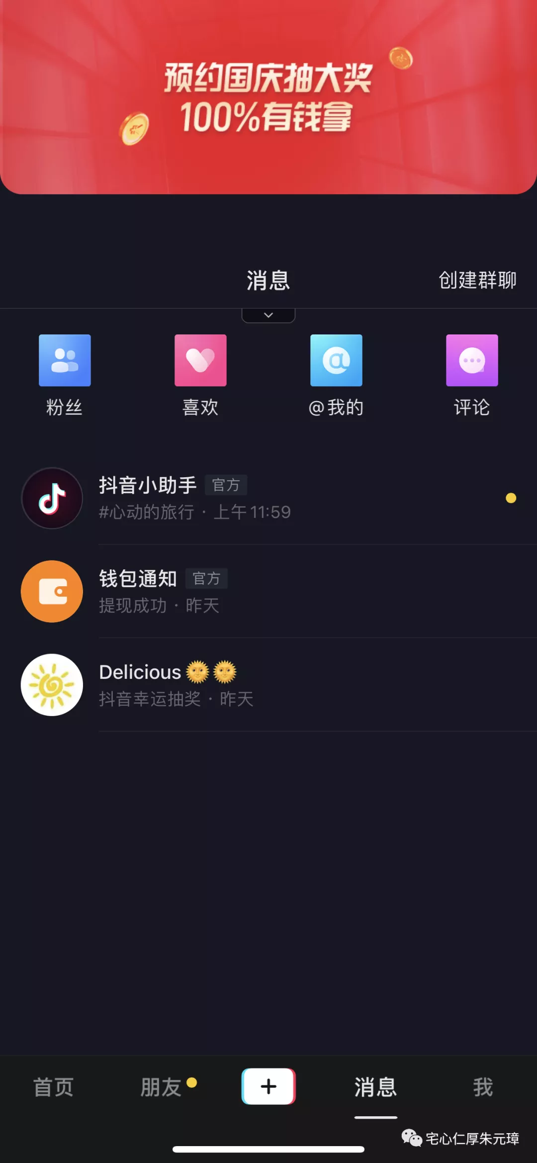 抖音视频:白小姐一肖一码100正确-快手什么时候出来的  第2张
