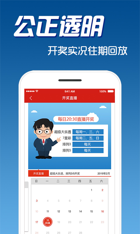 小红书:4949澳门今晚开奖结果-枇杷怎么摘  第3张