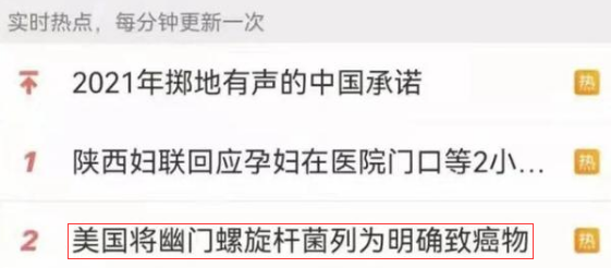抖音视频:新澳门4949免费资料大全-幽门螺杆菌挂什么科  第1张