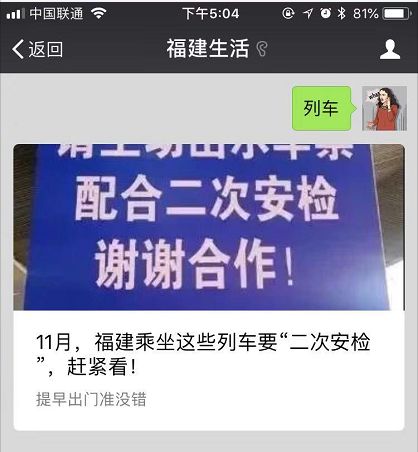 知乎：澳门一肖必中一码100准-福建去香港怎么去方便  第2张