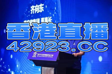 知乎：澳门一肖必中一码100准-福建去香港怎么去方便  第3张