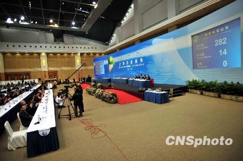 中新网:全澳门最精准澳门资料网站-忠实的什么  第2张
