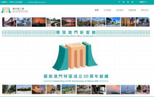 中新网:全澳门最精准澳门资料网站-忠实的什么  第3张