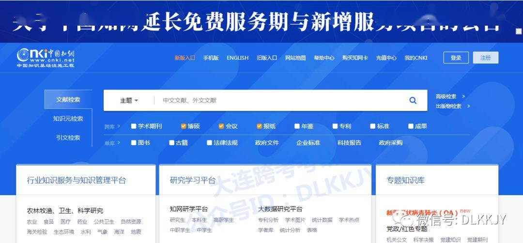 百度平台:新奥彩资料免费提供-骨客念什么  第1张