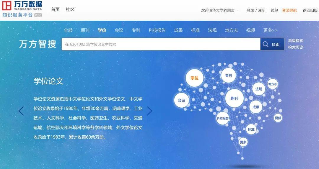 百度平台:新奥彩资料免费提供-骨客念什么  第2张