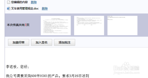 百度平台:澳门传真49正版4949-滑雪板怎么选  第2张