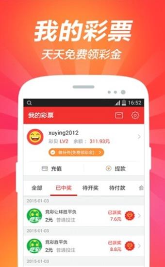 百度平台:澳门传真49正版4949-滑雪板怎么选  第3张