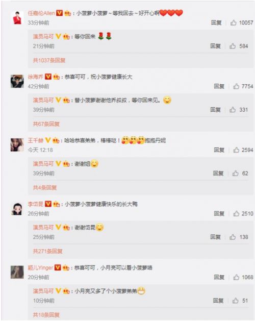 微博订阅:澳门正版资料大全免费网-怎么晒海带  第3张