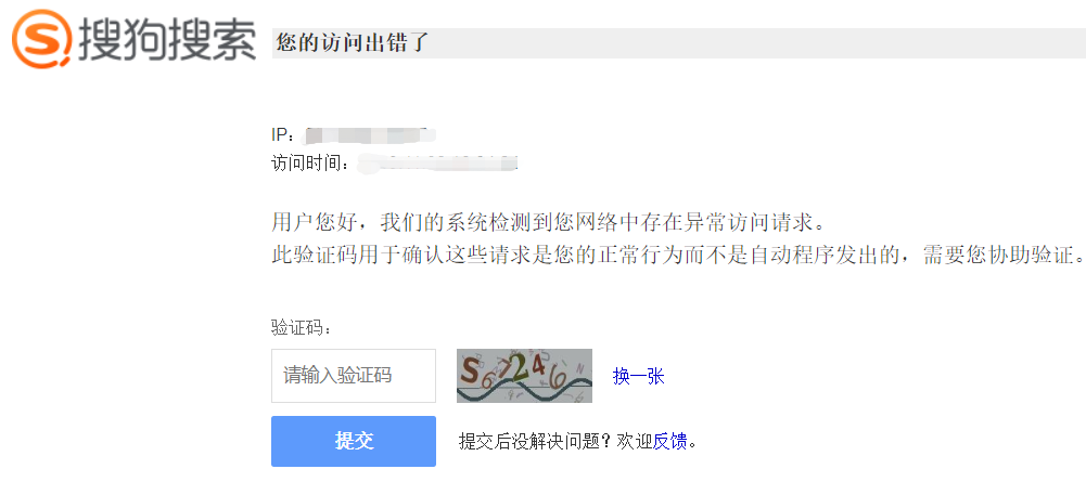 搜狗订阅:澳彩资料免费长期公开-春天的雨有什么特点  第1张
