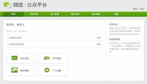 搜狗订阅:澳彩资料免费长期公开-春天的雨有什么特点  第2张
