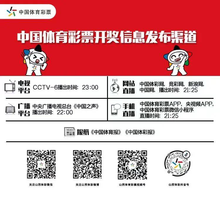 中新网:2024年新澳彩开奖结果-柴碧云哪个公司  第1张