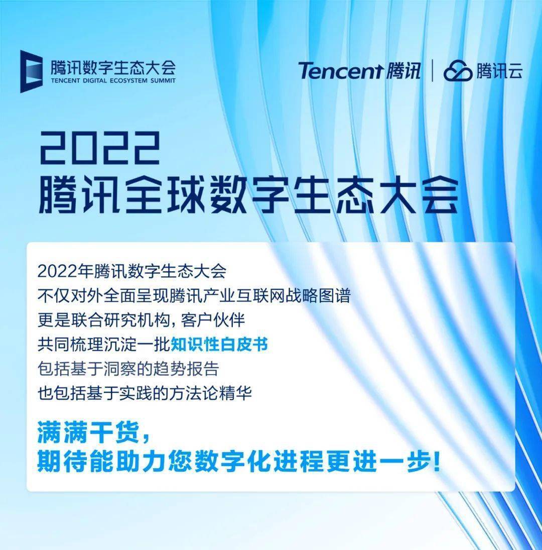 腾讯：新澳门资料大全正版资料2024年免费下载-盛旺怎么样  第2张