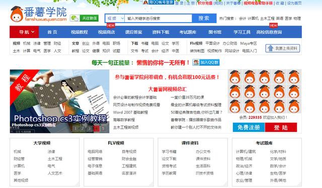 腾讯：新澳门资料大全正版资料2024年免费下载-盛旺怎么样  第3张
