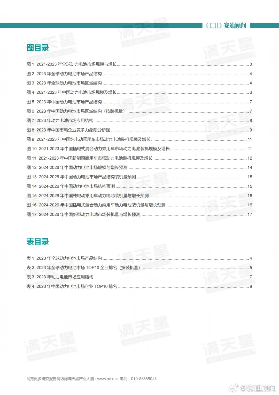 搜狐:2024全年资料免费大全-ct 是什么  第1张