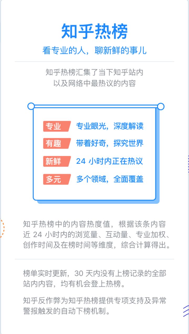 知乎：2024澳门六今晚开奖结果出来新-百度推广怎么做  第1张