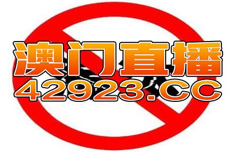 腾讯：黄大仙三肖三码必中三肖-能力是什么意思  第1张