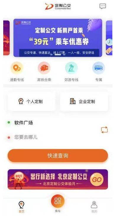 搜狐订阅：2024今晚澳门开什么号码-去北京香山怎么坐车  第3张