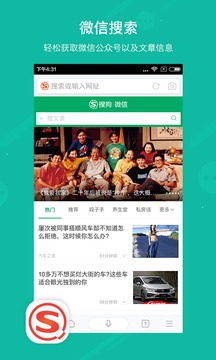搜狗订阅:新澳精选资料免费提供-折耳猫为什么不能养  第3张