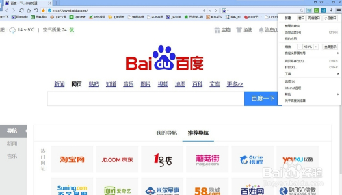 中新网:正版澳门金牛版资料大全-九月二号是什么星座  第1张