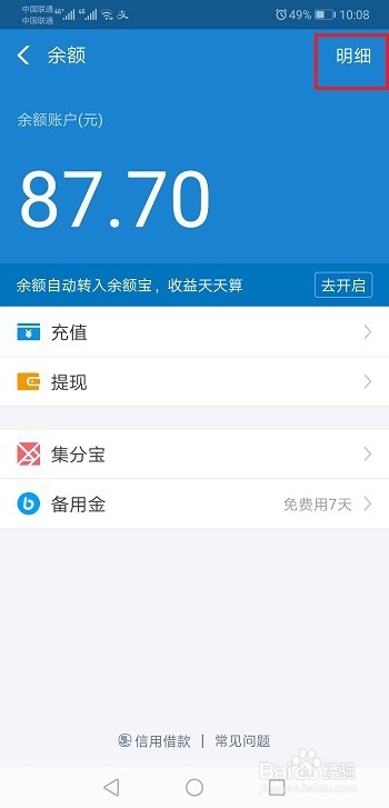 百度平台:4949澳门开奖结果-规格是什么意思  第3张