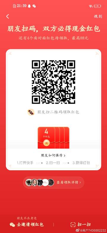 搜狗订阅:7777788888一肖一码-友尽是什么意思  第3张