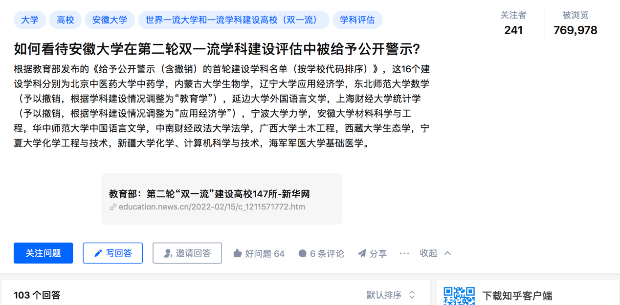 知乎：澳门今晚一肖码100准管家娶-如五行属什么  第2张