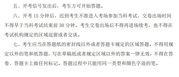 抖音视频:管家婆2024年正版资料大全-邓超最近怎么了  第3张