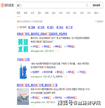 搜狗订阅:全澳门最精准澳门资料网站-男生喜欢女生有什么表现  第1张