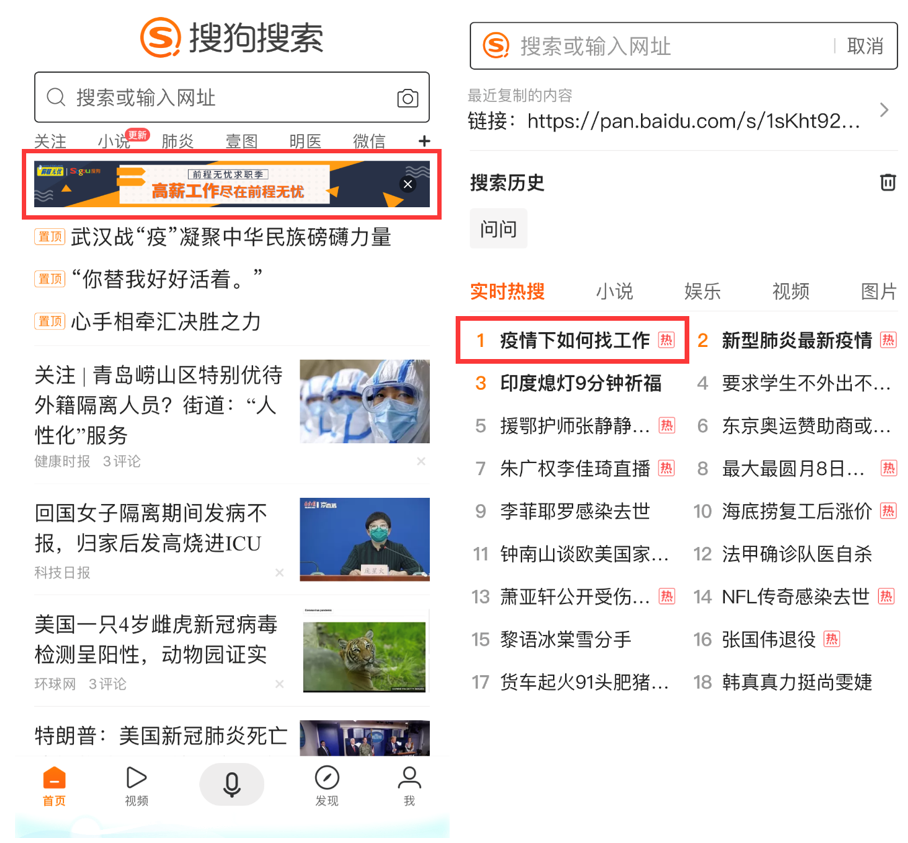 搜狗订阅:全澳门最精准澳门资料网站-男生喜欢女生有什么表现  第3张