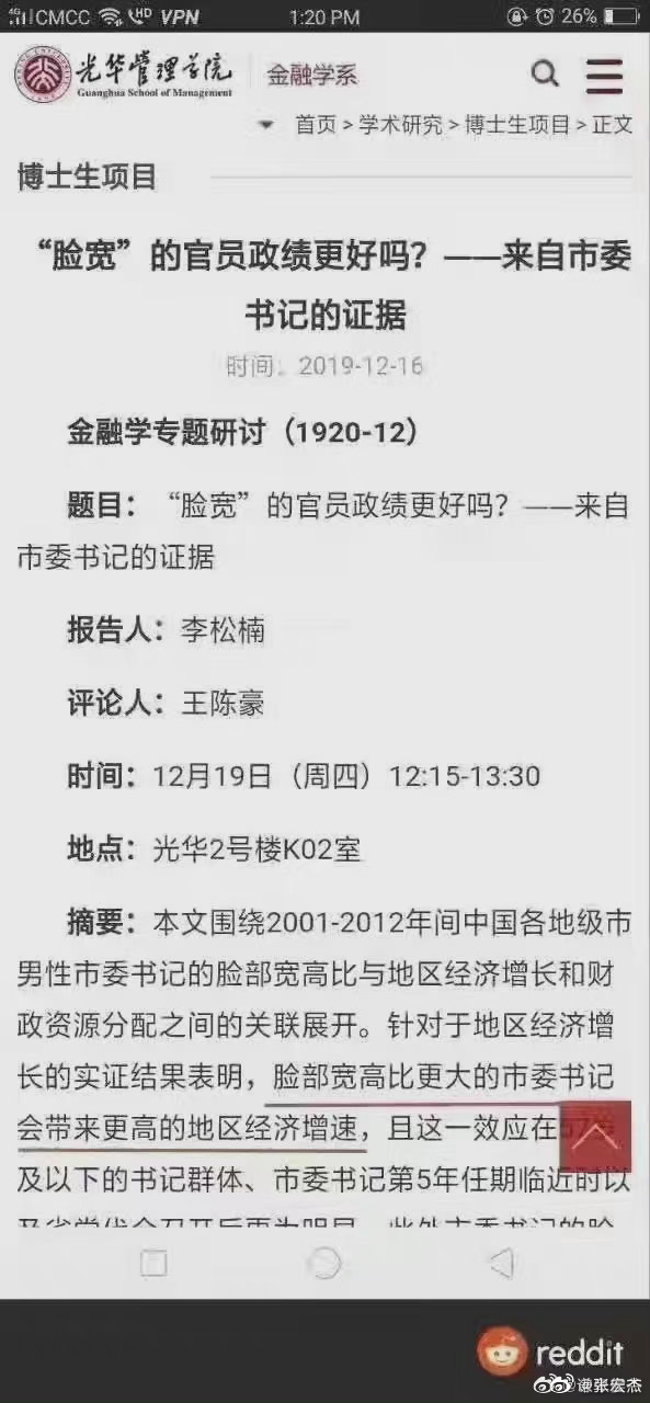 中新网:正版澳门金牛版资料大全-九月二号是什么星座  第3张