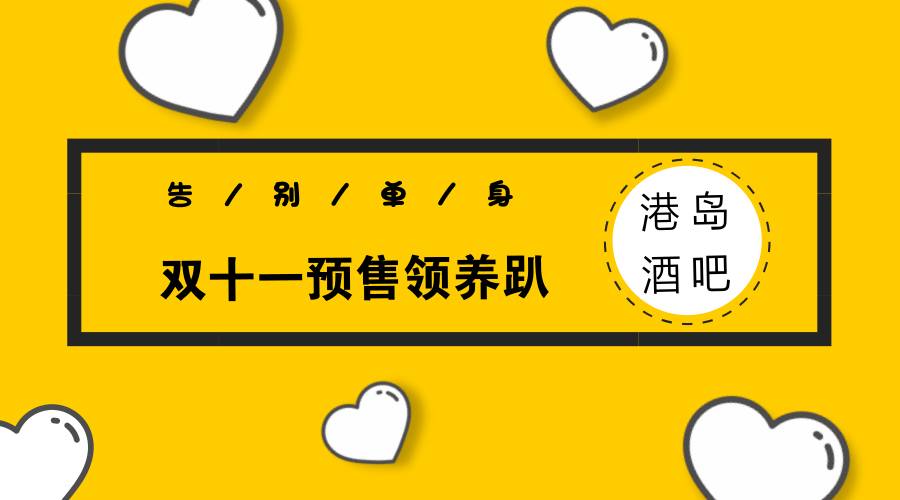 微博:494949澳门今晚开什么-双鱼座后面是什么星座  第3张