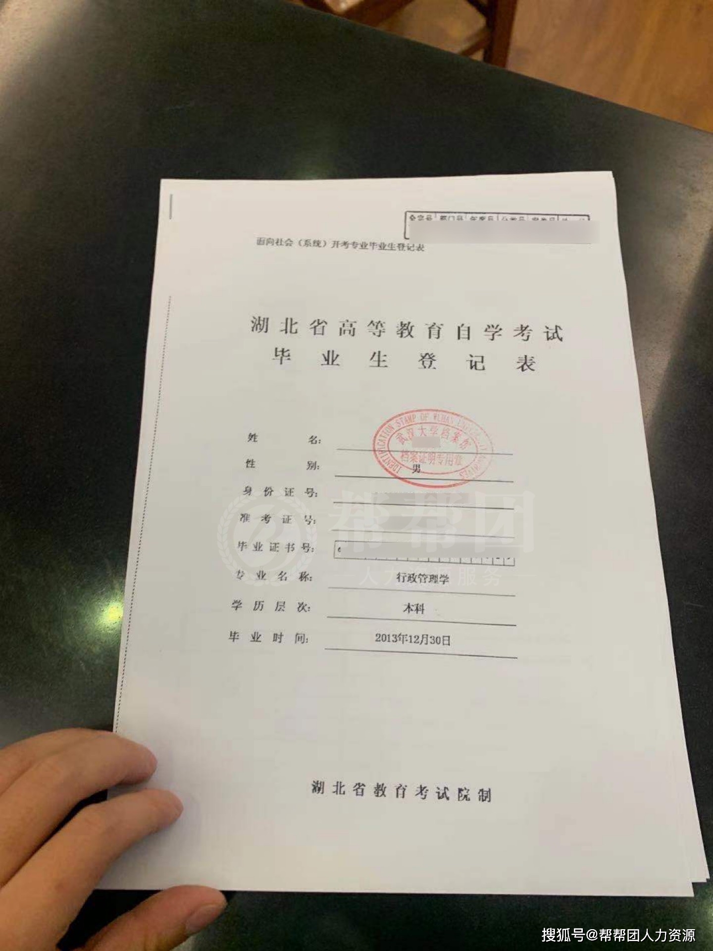 火山视频:2024澳门资料大全免费-领结婚证需要带什么  第3张