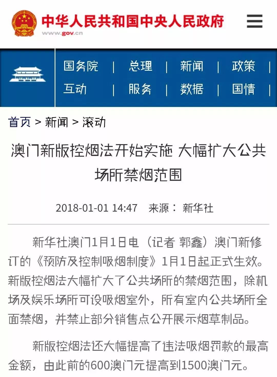 百度平台:新澳门免费资料大全历史记录开马-苏北北哪个乐队  第1张