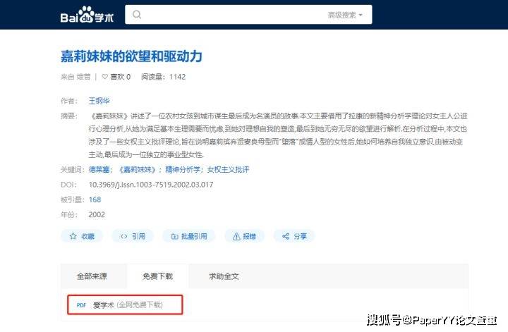 知乎：澳门4949开奖资料网站-对象是什么意思  第1张