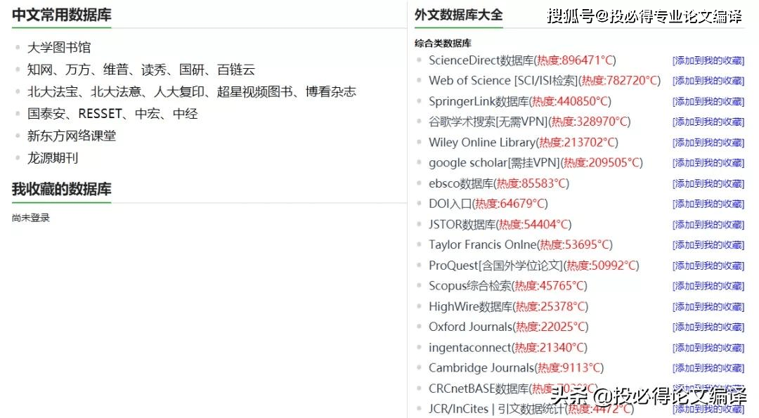 知乎：澳门4949开奖资料网站-对象是什么意思  第3张