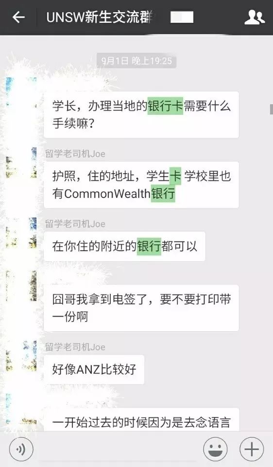 知乎：2024年正版资料免费大全-老司机什么意思  第3张