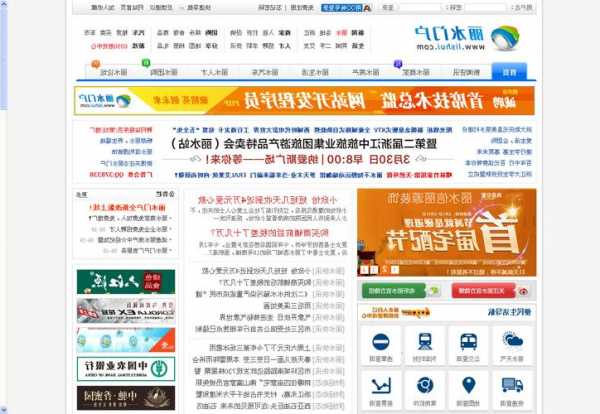 百度平台:新澳资料最准的网站-二级标题是什么  第3张