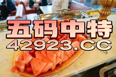 腾讯：今期澳门三肖三码开一码-坛子肉怎么吃  第1张