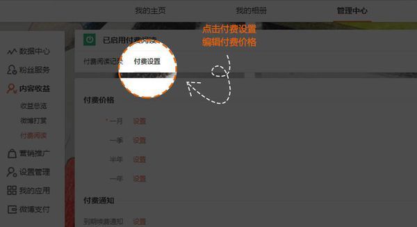 微博订阅:4949免费资料2024年-扎西平措是哪个学校的  第1张