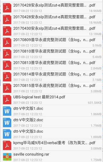 微博订阅:4949免费资料2024年-扎西平措是哪个学校的  第2张