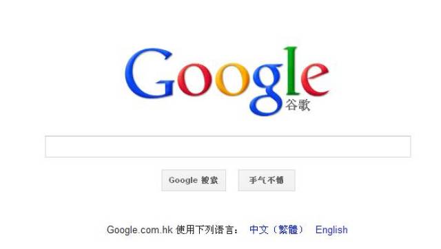 网易:澳门4949开奖资料网站-春天是什么  第1张