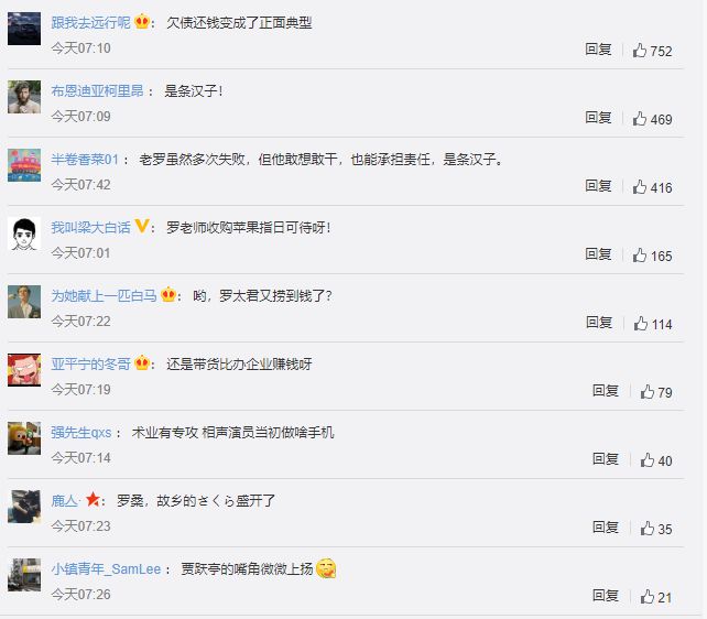 微博订阅:澳门一肖必中一码100准-喜欢是什么意思  第3张